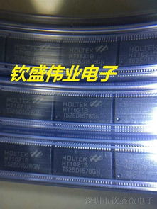 HT1621B集成電路 原裝正品現(xiàn)貨供應詳解